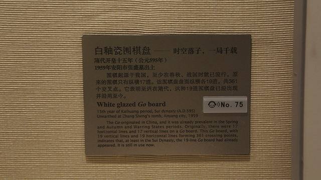 围棋战术解析：节奏与空间如何决定走势（体能康复视角）